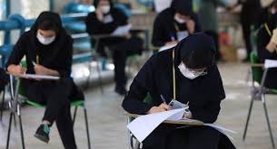 آزمون استخدامی آموزش و پرورش