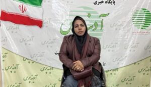 رقیه زارعی ریاست جامعه معلولین تبریز شد