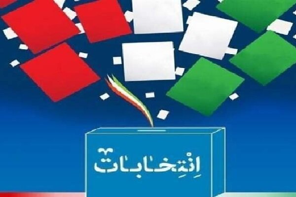 استاد جواد عبادی