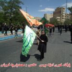 روز عاشورا