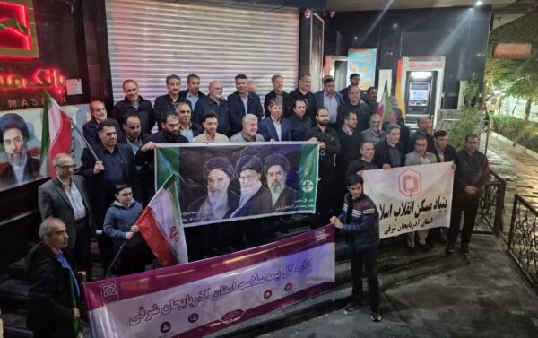 حضور منسجم مدیران و کارکنان اداره‌کل حفاظت محیط زیست آذربایجان شرقی در تجمع مردمی «میدان ساعت» تبریز