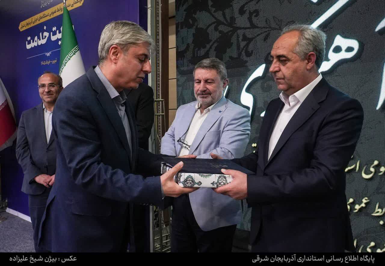 تجلیل از پیشکسوتان روابطعمومی آذربایجان شرقی