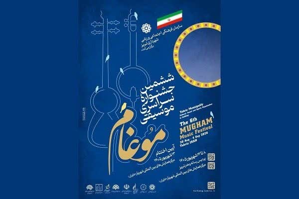 شور حماسه و مقاومت در طنین ششمین جشنواره موسیقی مقامی آذربایجان “موغام”